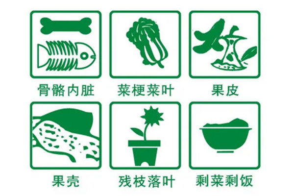智能垃圾桶供應商講講枯枝落葉屬于什么垃圾?