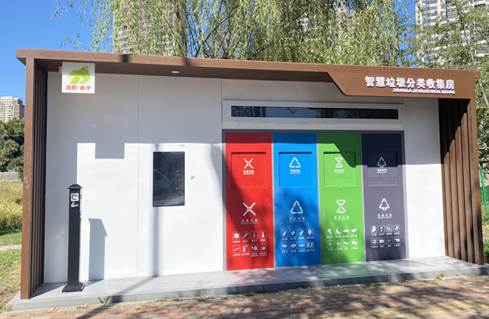 智能分類垃圾箱如何進行維護和保養，以確保其長期穩定運行？