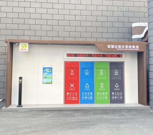 智能垃圾分類亭能否與其他智能系統(tǒng)集成？