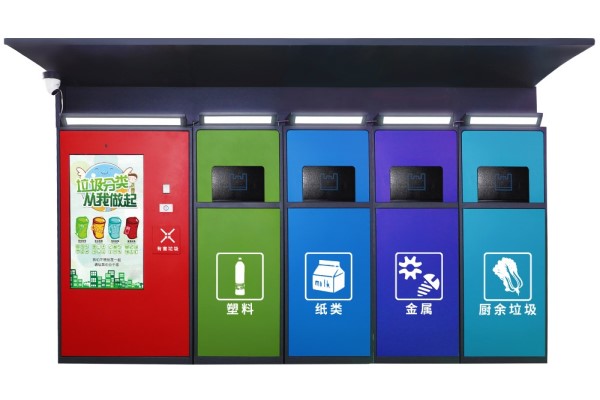 垃圾分類定時定點：環保新舉措
