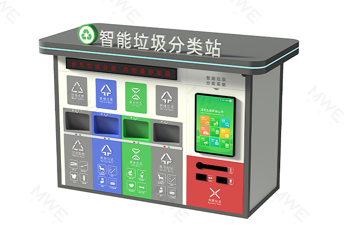 智能垃圾分類(lèi)房在住宅小區(qū) / 社區(qū)中的使用