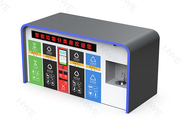 智能垃圾分類(lèi)房：重塑商業(yè)綜合體的綠色智慧新生態(tài)