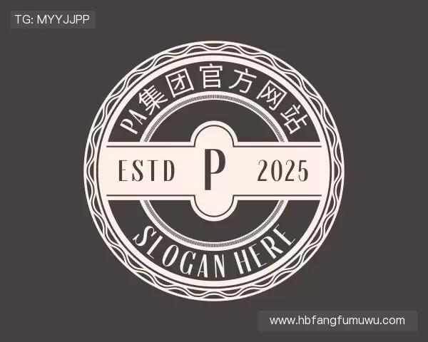 解读pa集团官方网站